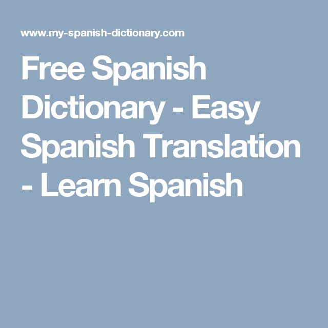 English to spanish translation dictionary free download windows 7
